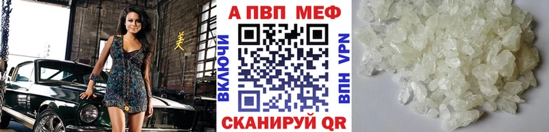 Alfa_PVP Crystall  Купить закладки  Светогорск 