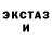 Метадон кристалл Rex Hilverstone