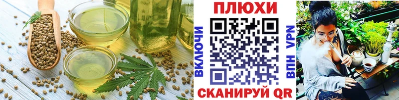 Canna-Cookies конопля  Купить закладки  Светогорск 