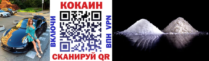 COCAIN Перу  Купить закладки  Светогорск 