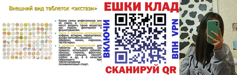 Купить Светогорск Ecstasy 300 mg