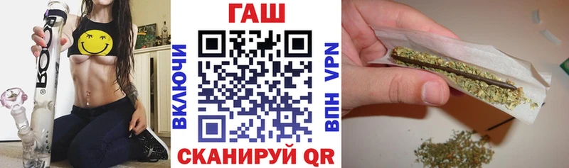 Купить закладки  Светогорск  Гашиш Premium 