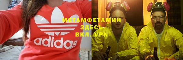 тгк Горно-Алтайск
