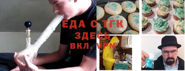 ECSTASY Горнозаводск