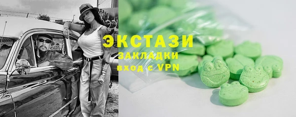 ECSTASY Горнозаводск