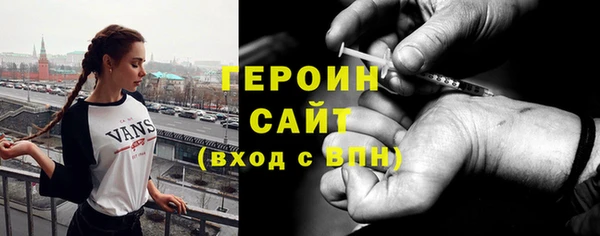 альфа пвп Горняк