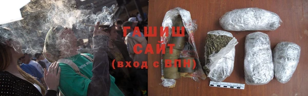 тгк Горно-Алтайск