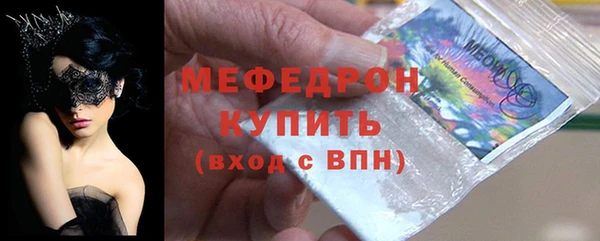 мефедрон Дмитров
