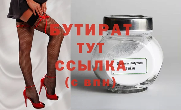 ECSTASY Горнозаводск