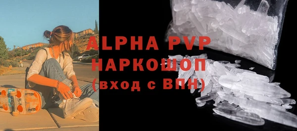 тгк Горно-Алтайск