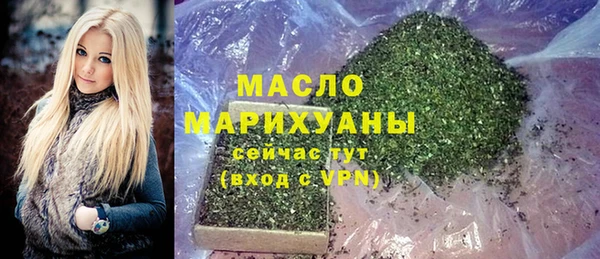 ECSTASY Горнозаводск