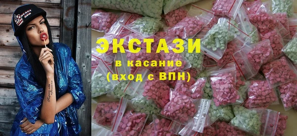 альфа пвп Горняк