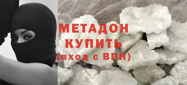 альфа пвп Горняк