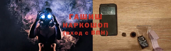 альфа пвп Горняк