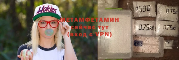 тгк Горно-Алтайск
