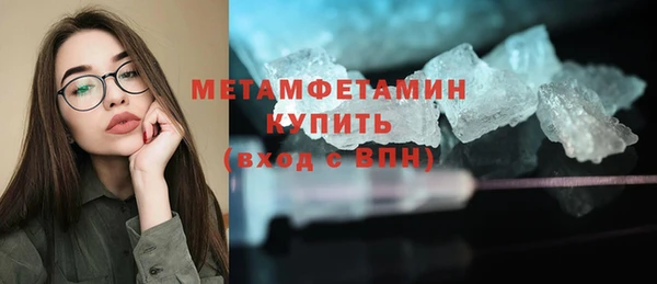 ECSTASY Горнозаводск