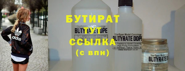 тгк Горно-Алтайск