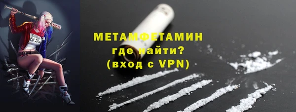 тгк Горно-Алтайск