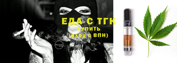 ECSTASY Горнозаводск