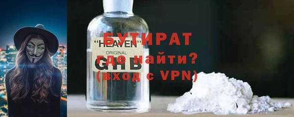 альфа пвп Горняк
