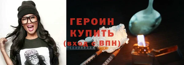 ECSTASY Горнозаводск