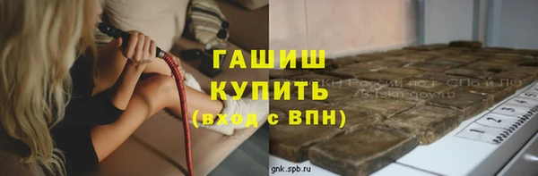 ECSTASY Горнозаводск