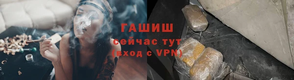 альфа пвп Горняк