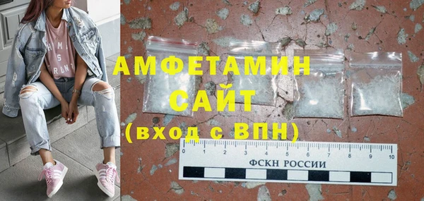 тгк Горно-Алтайск