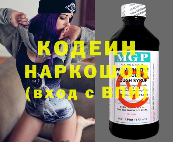 альфа пвп Горняк