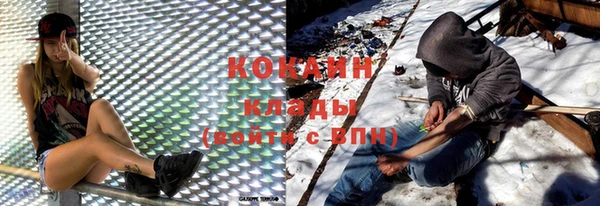 ECSTASY Горнозаводск