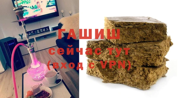 тгк Горно-Алтайск