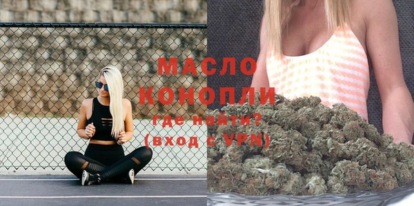 ECSTASY Горнозаводск