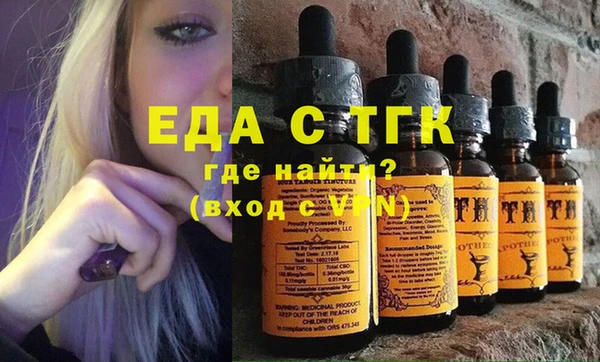 тгк Горно-Алтайск