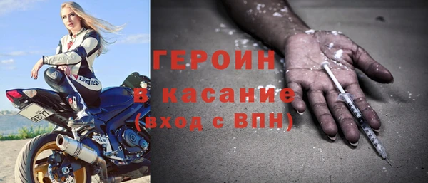 альфа пвп Горняк