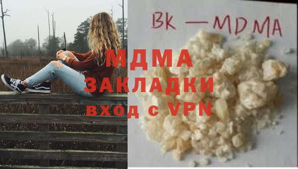 альфа пвп Горняк