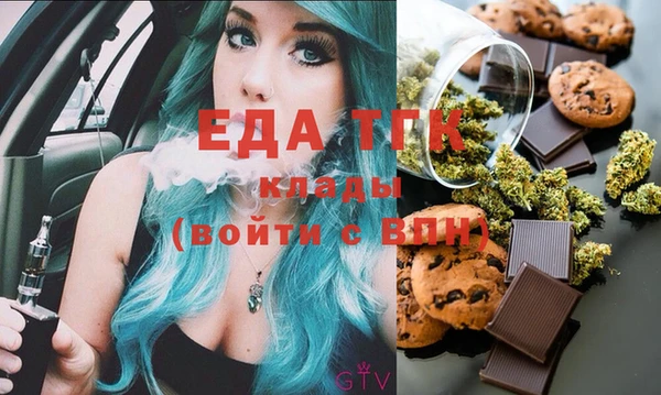 альфа пвп Горняк