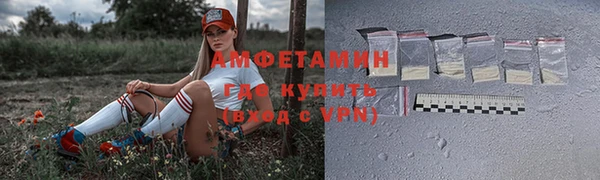 тгк Горно-Алтайск