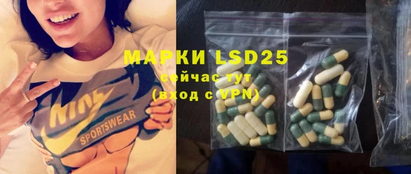 ECSTASY Горнозаводск