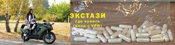 тгк Горно-Алтайск