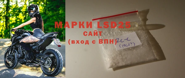 тгк Горно-Алтайск