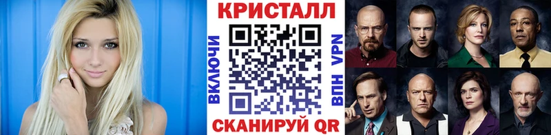 Купить закладки  Светогорск  МЕТАМФЕТАМИН Декстрометамфетамин 99.9% 