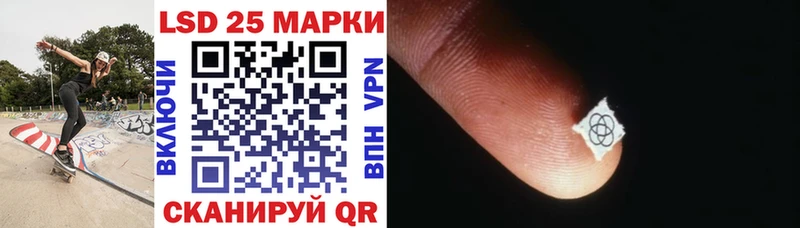 Купить  Светогорск  Наркотические марки 1,8мг 