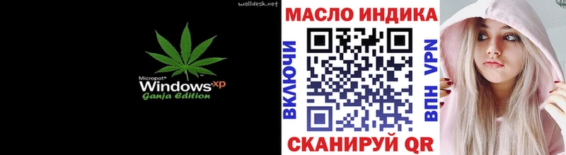 Купить  Светогорск  ТГК гашишное масло 