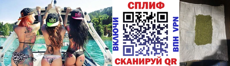 Конопля LSD WEED  Купить  Светогорск 